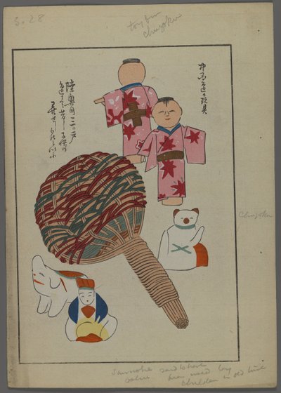 Japanese toys, from A Child